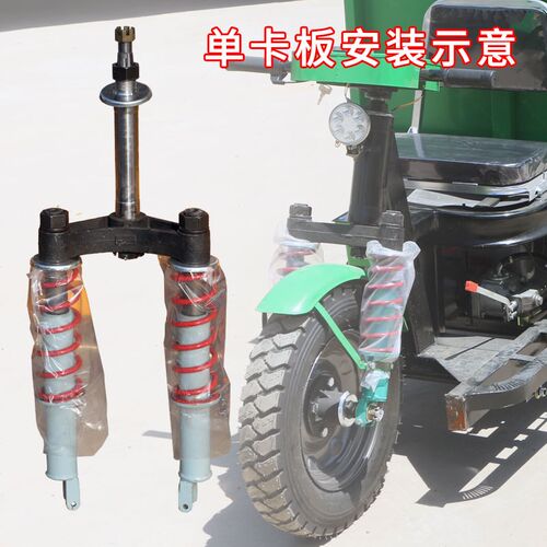 工地三轮车配件单卡双卡61cm弹簧减震器工程车前叉通用减震器立柱