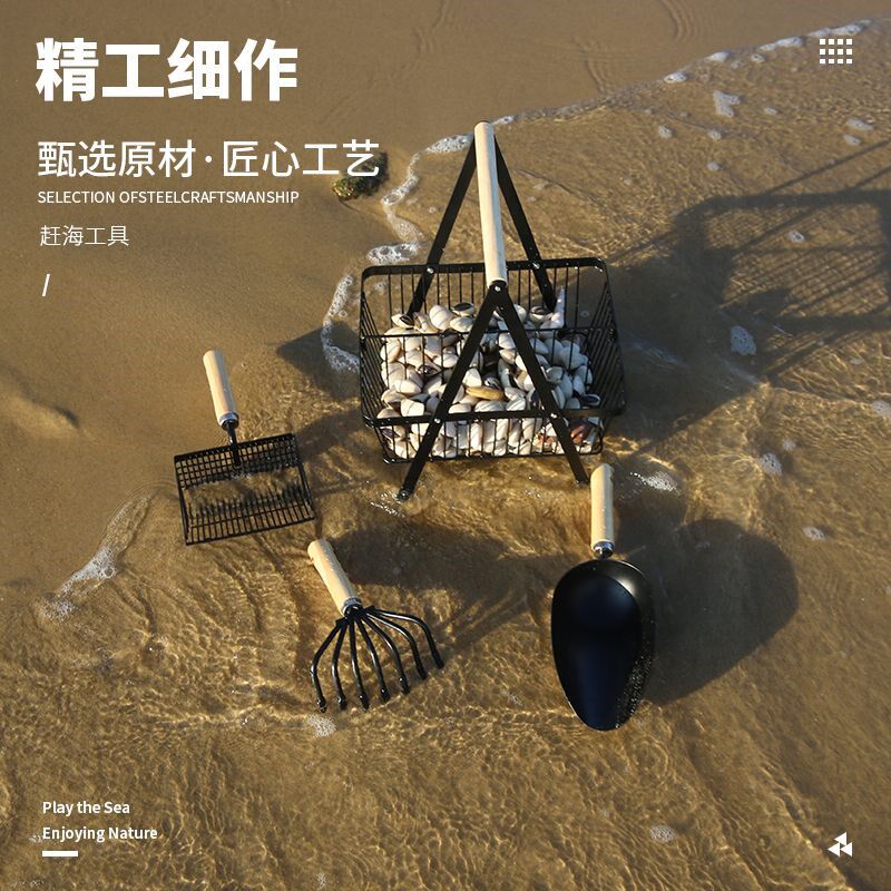 赶海筛铲套装海边沙滩水桶耙子挖花蛤蜊挖蚬子网铲园艺铲赶海工具