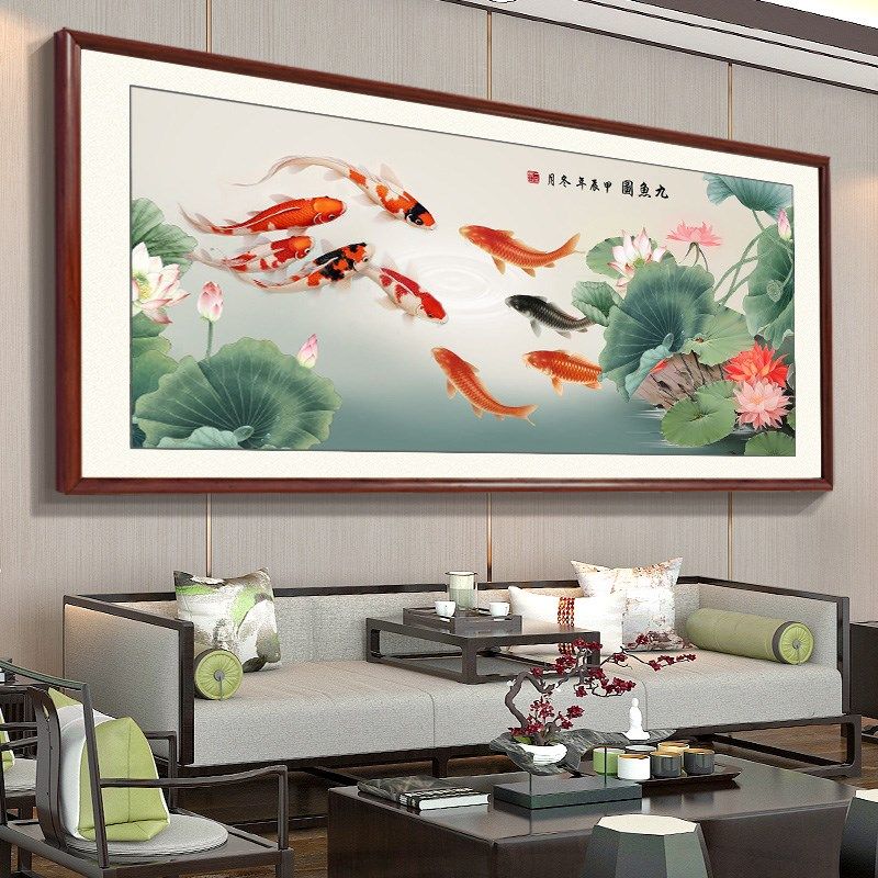 2026年中堂挂画荷花九鱼图新中式年年有鱼客厅装饰沙发背景墙壁画