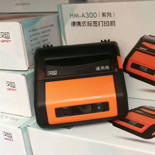 汉印HM-A300手机蓝牙便携式快递打印机通用圆通中通申通韵达百世