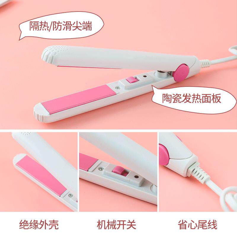 小夹板电夹板小型直发卷发两用烫发器刘海器神拉直板夹便携卷发棒