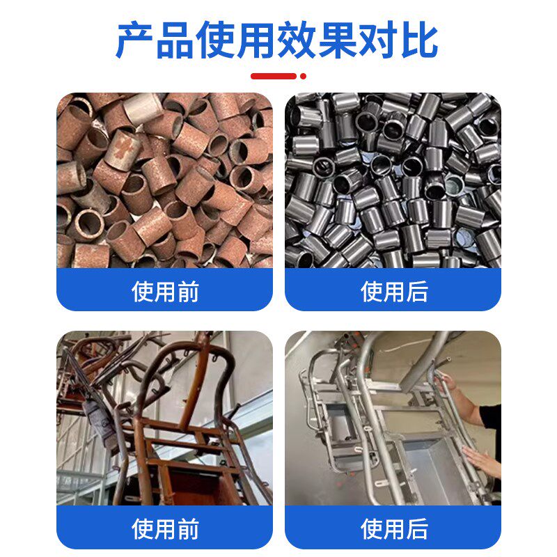 除锈防锈二合一中性除锈防锈剂金属钢铁钢筋工业长效防锈水去铁锈