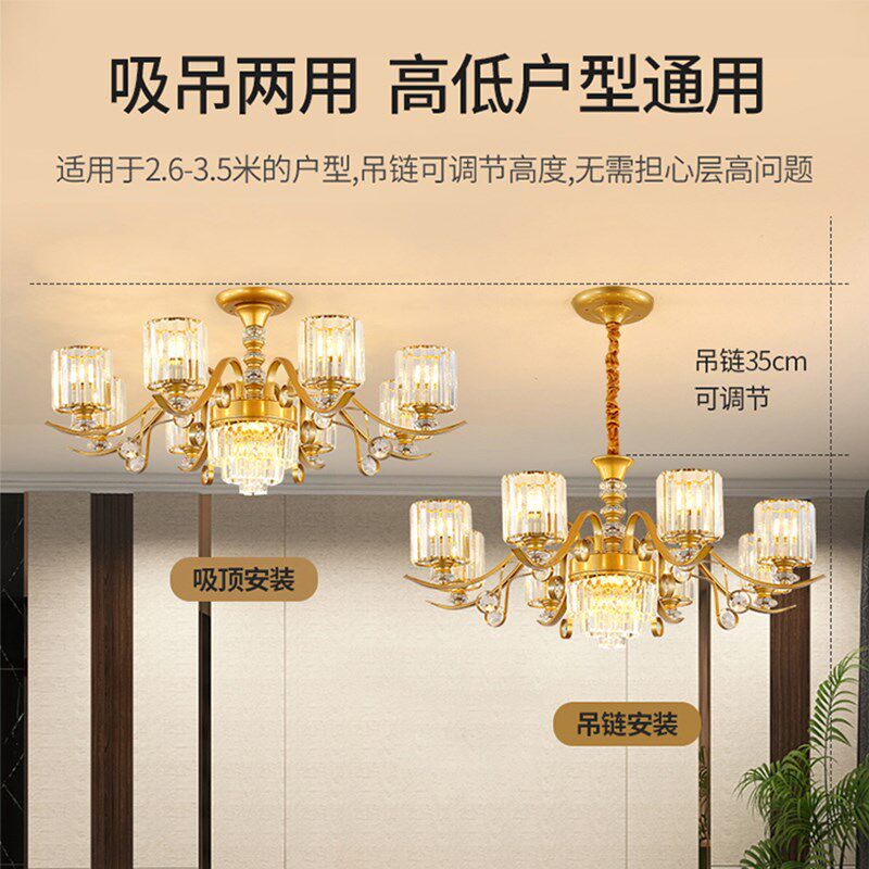 现代轻奢水晶客厅吊灯主灯奢华大气欧式灯具组合全屋套餐装饰金色