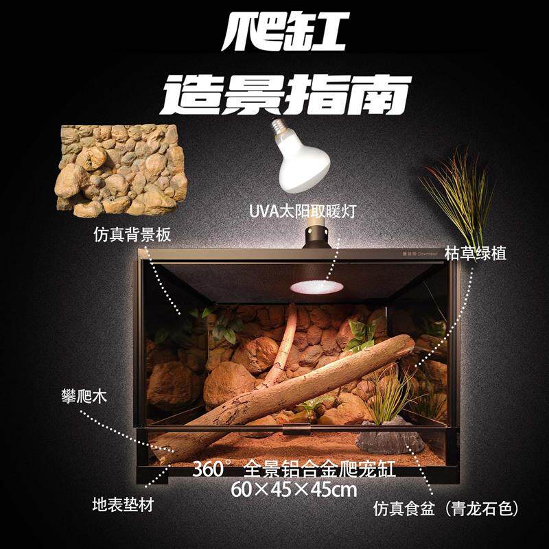 爬虫箱背景板鹅卵石壁黄岩石装饰3d立体感龟缸60*45爬宠缸造景板