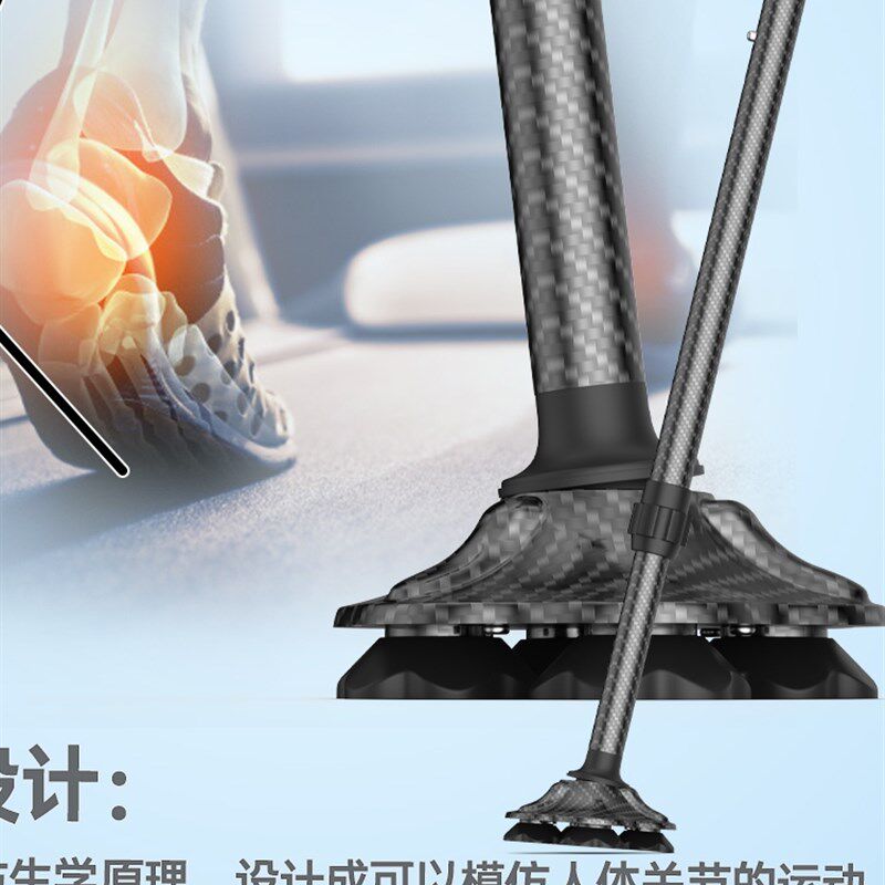 老人折叠拐杖防滑可调节伸缩老年人便携四脚拐棍捌杖骨折轻便拐扙