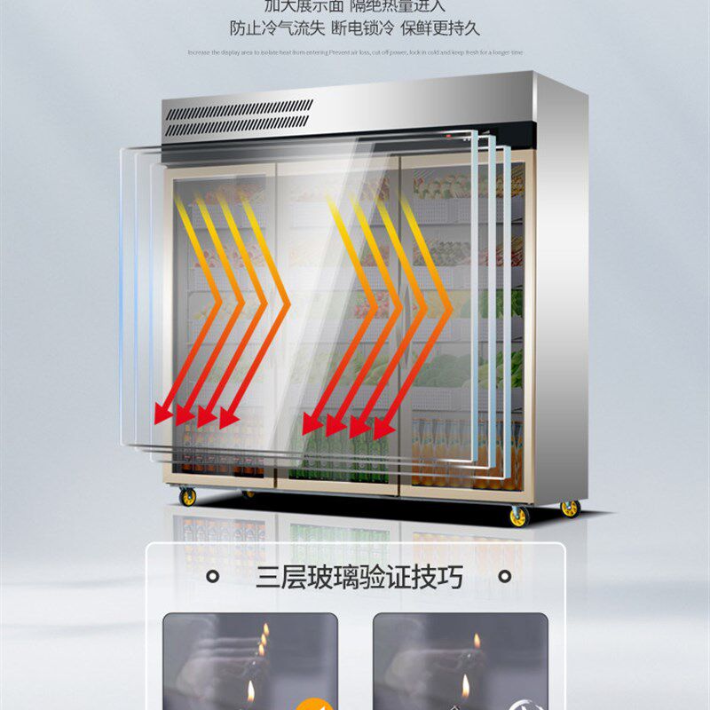 采购产品三门冷藏和冷冻展示柜,商业蔬菜和水果饮料保存柜,辣串和