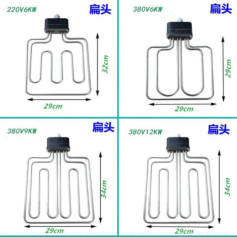 圆头蒸饭机/车/柜发热管 蒸箱电热管加热管220V/6KW380V/9KW/12KW