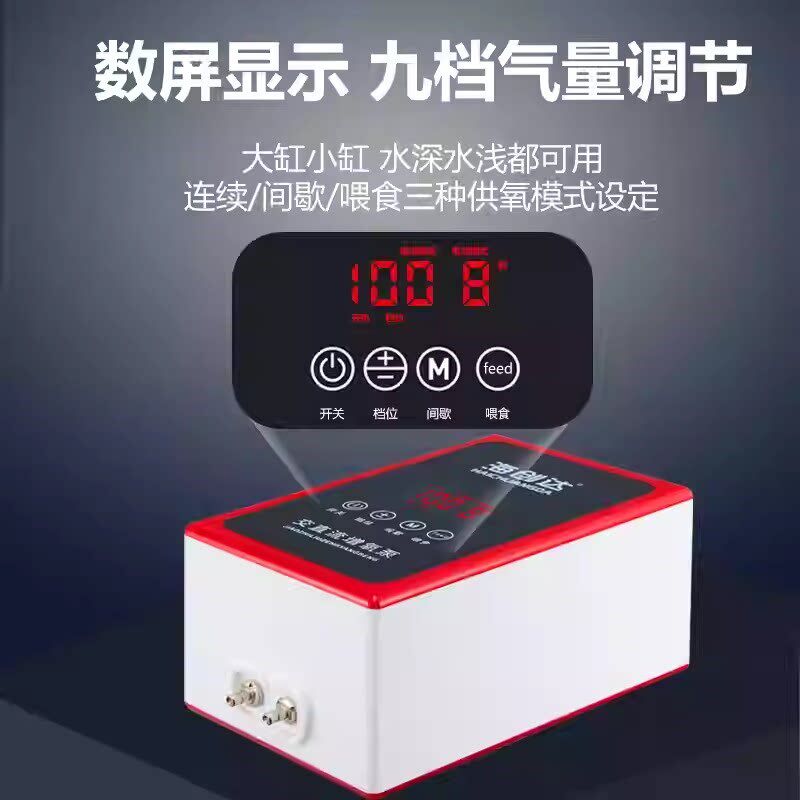 打氧泵充电大气量鱼缸氧气泵超静音交直流家用户外冲氧泵停电自启