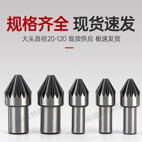 高精度直柄梅花顶针莫氏锥柄MT4顶针车床梅花菊花顶针尖驱动顶针