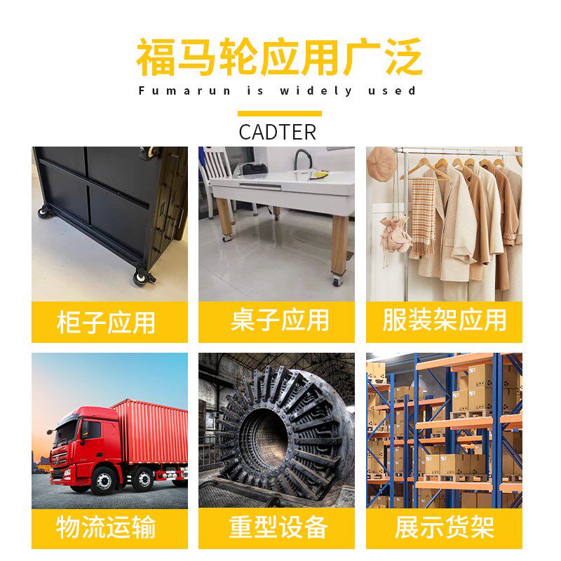 福马轮万向轮重型60F水平40F调节80F移动100F滑轮120F脚轮150支撑