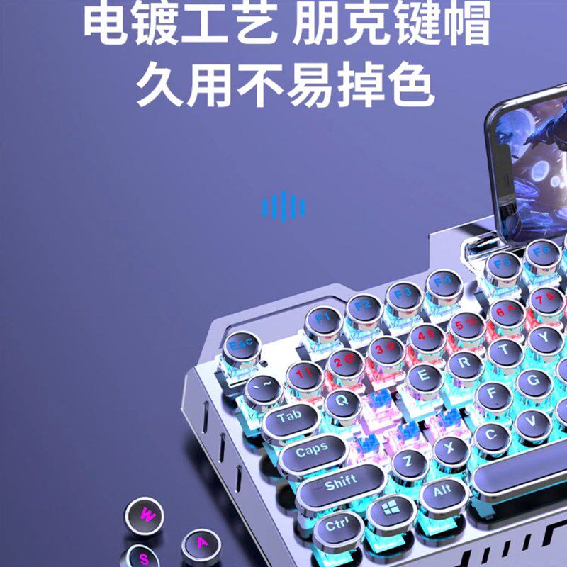 蒸汽朋克金属青轴键鼠套装真机械键盘104键有线键盘电竞游戏专用