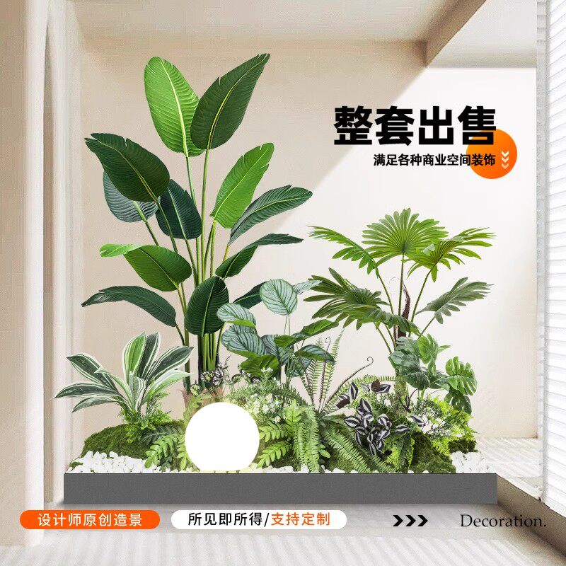 仿真绿植造景空间转角橱窗室内楼梯下盆栽假树景观植物场景装饰树