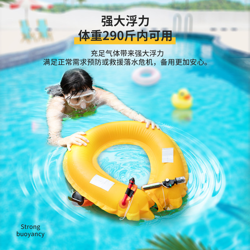 游泳自动充气救生圈抛投安全气囊迷你救生衣钓鱼应急救援防汛腰带