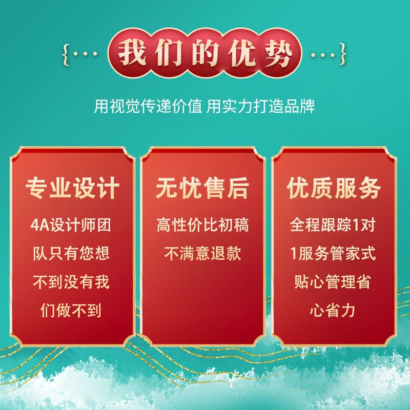 企业宣传画册设计排版产品彩页单页三折页公司手册图书籍海报封面