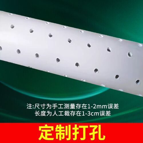 pvc塑料管pvc排水管下水管排气管白色 110 160pvc管200 300 500mm