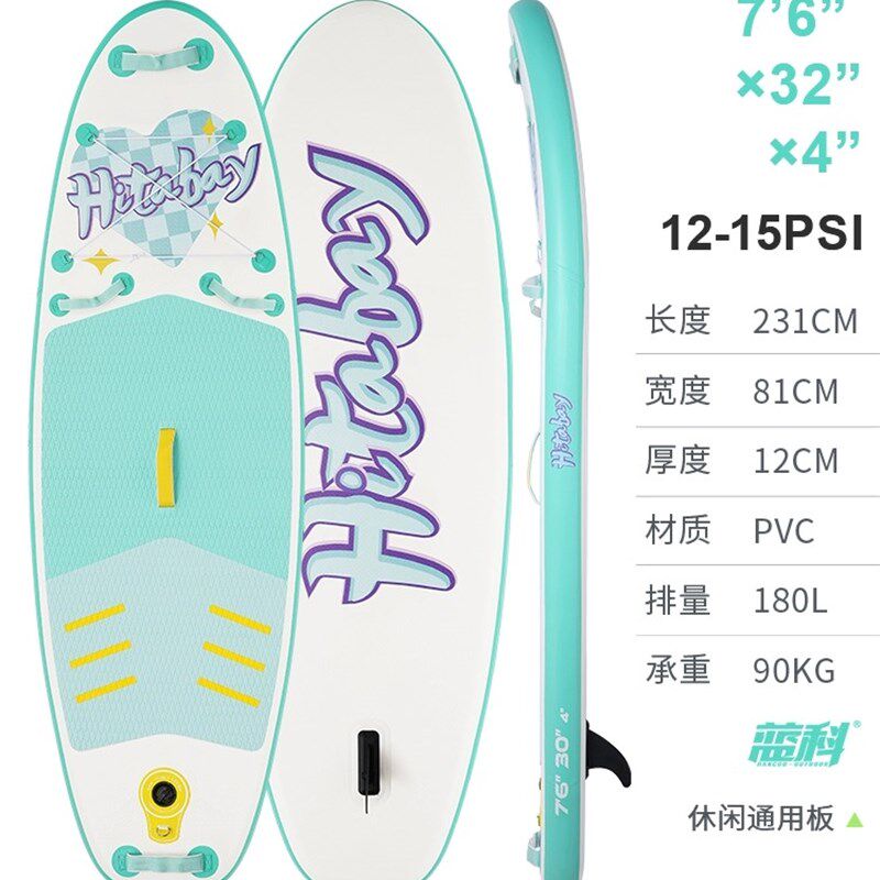 冲浪板儿童sup充气桨板浆板船无动力水翼板划水板水上滑板浮板