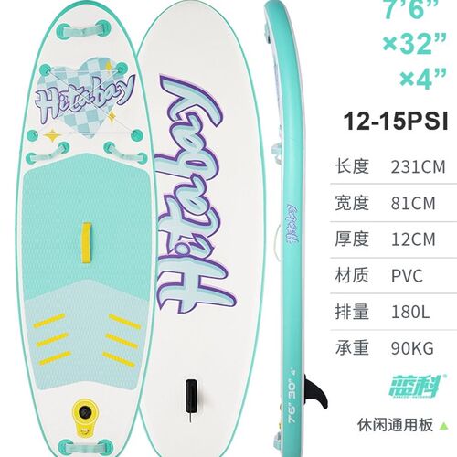 冲浪板儿童sup充气桨板浆板船无动力水翼板划水板水上滑板浮板