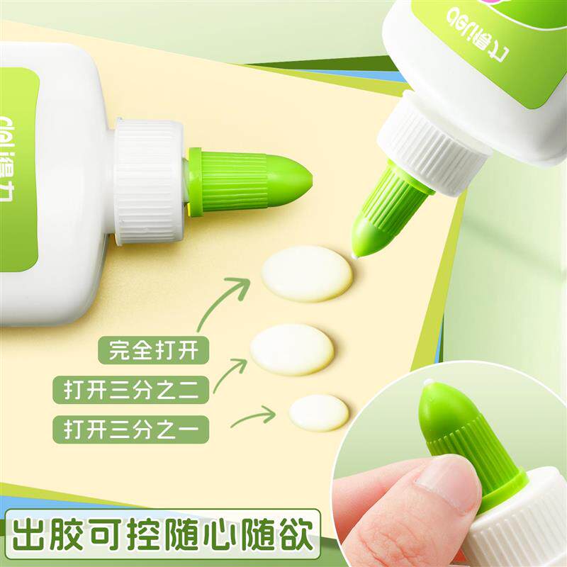 【无甲醛】白乳胶儿童手工专用白胶diy木工胶高粘度胶水强力超粘