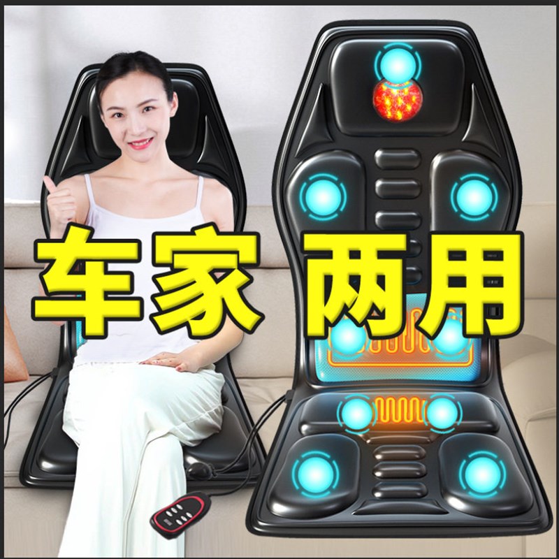 车载按摩靠垫颈部腰部全身多功能揉捏颈椎按摩器车家两用加热椅垫
