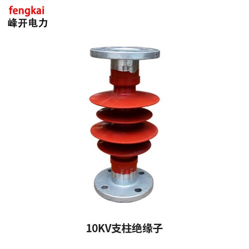 FZSW-10-110高压支柱绝缘子FZSW-40.5/4复合支柱绝缘子24kv35kv