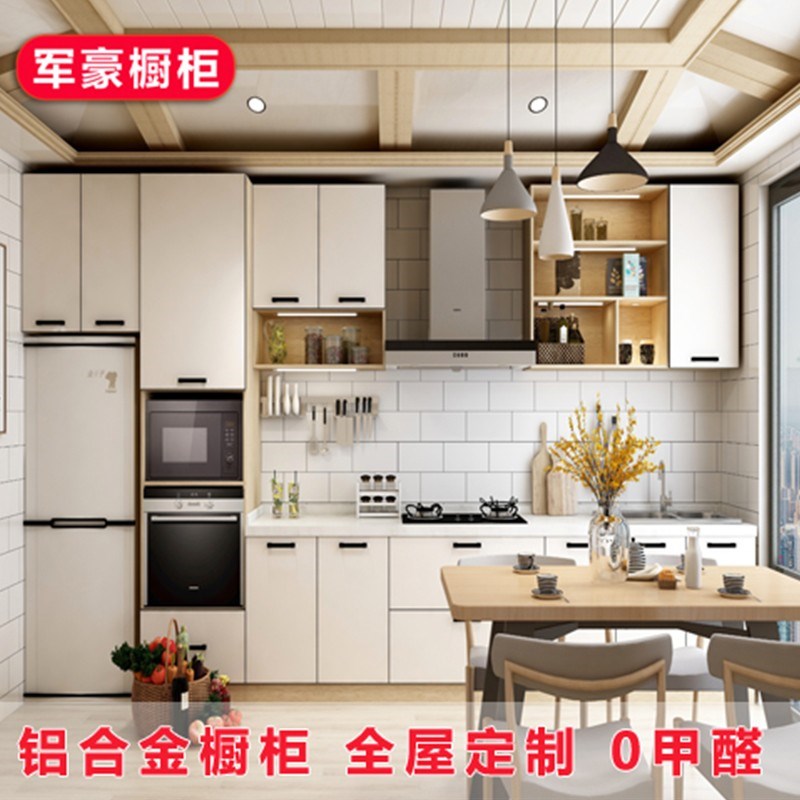 南京整体厨房橱柜定做全铝合金橱柜衣柜全屋家具定制不锈钢台面