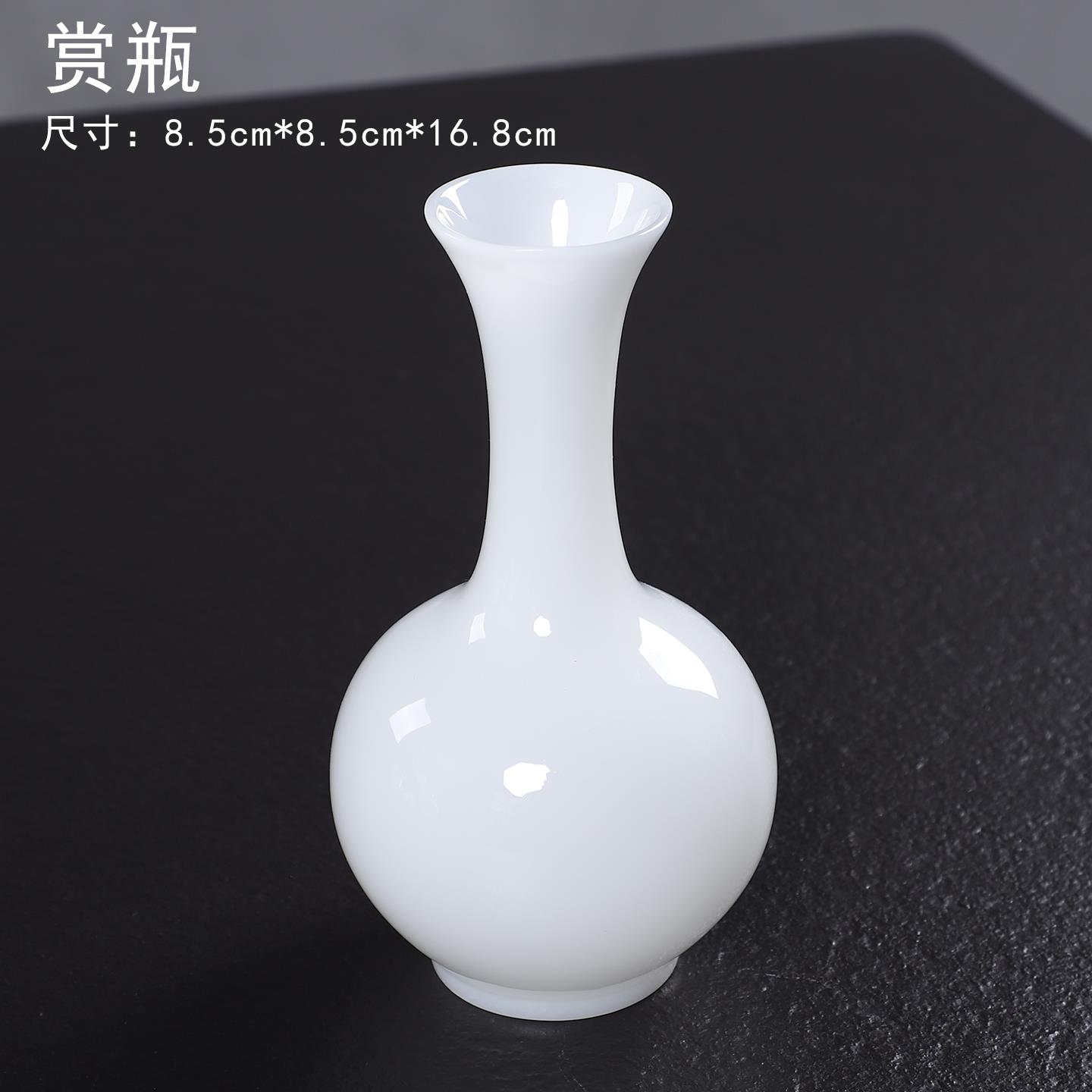 冰种玉瓷白瓷陶瓷花瓶玉净瓶观音瓶桌面客厅小花插高雅无孔花瓶