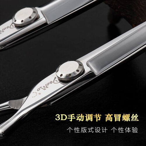 刀磨剪刀行美发剪刀YHF60专业正品理发干湿两用6寸综合剪理发平剪