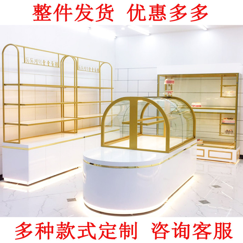 面包柜面包展示柜蛋糕店糕点中岛柜货架展示架模型烘焙房边柜展柜
