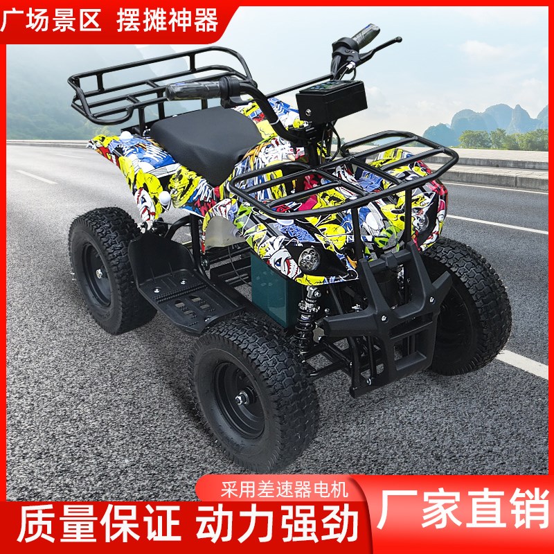 儿童沙滩车电动四轮全地形越野摩托车广场游乐场出租专用沙滩车
