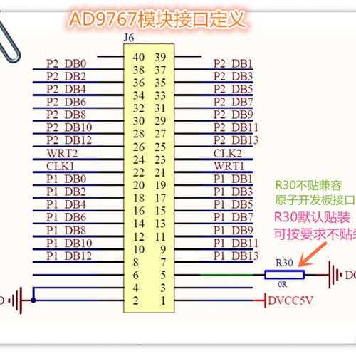 高速双通道14bit DA DDS AD9767 FPGA 任意波讯号产生器 DA开发板