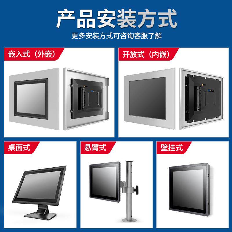 触想RK3588嵌入式工业安卓平板电脑触摸8核8K触摸显示屏高端工控