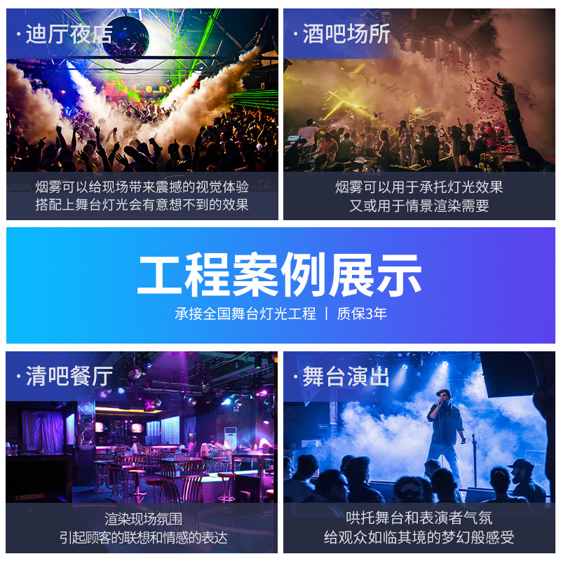 400W烟雾机婚庆舞台干冰机500瓦小型便携七彩LED恒温喷烟机发生器