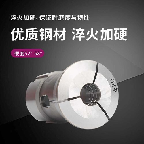 高精度弹簧钢数控车床夹头52机46机36机640机型CNC圆孔四六方筒夹