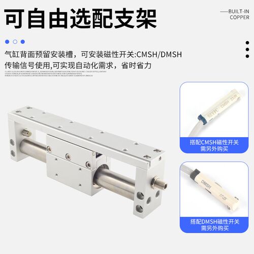 无杆气缸RMH磁偶式带导轨滑台10 16 20 25 100 150 200 250 300