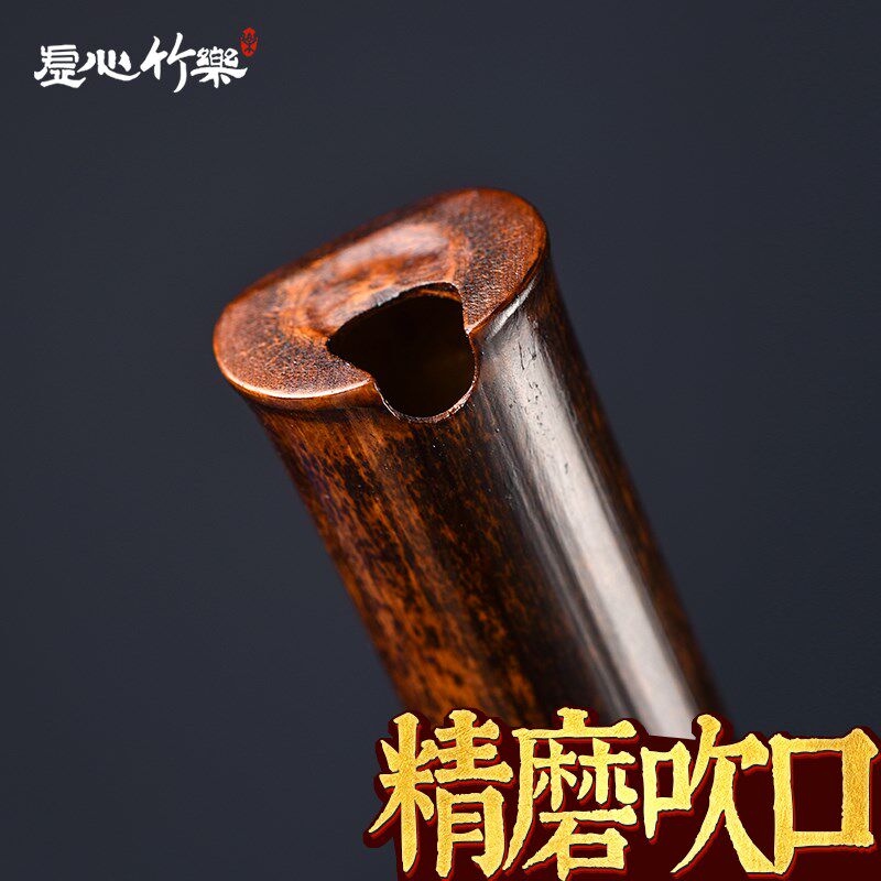 湛文兵珍藏专业演奏级洞箫乐器高档大漆紫竹萧笛F八孔G调古风长潇