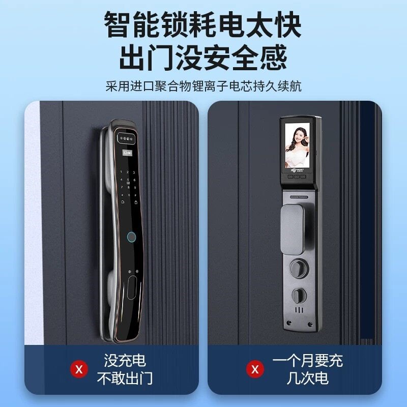 指纹锁电池12000mAh大容量智能门锁通用型密码锁专用锂电池可充电