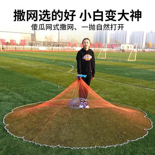 鱼网手抛网飞盘式撒网圆盘渔网抛网焊接铁链结实耐用捕鱼手撒抛网