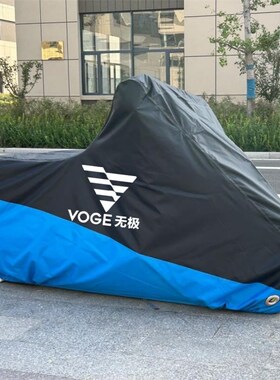 适用无极300AC 525R 300DS 300RR CU525 SR4max650DS摩托车罩车衣