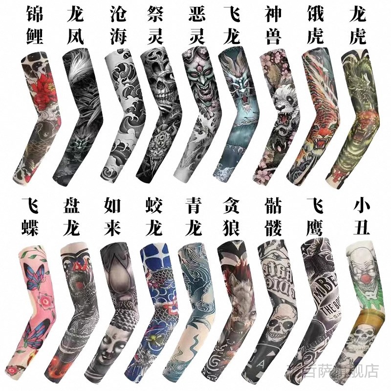 夏季防晒袖套女花臂冰袖男纹身护臂套袖冰丝薄款手套骑行男士开车