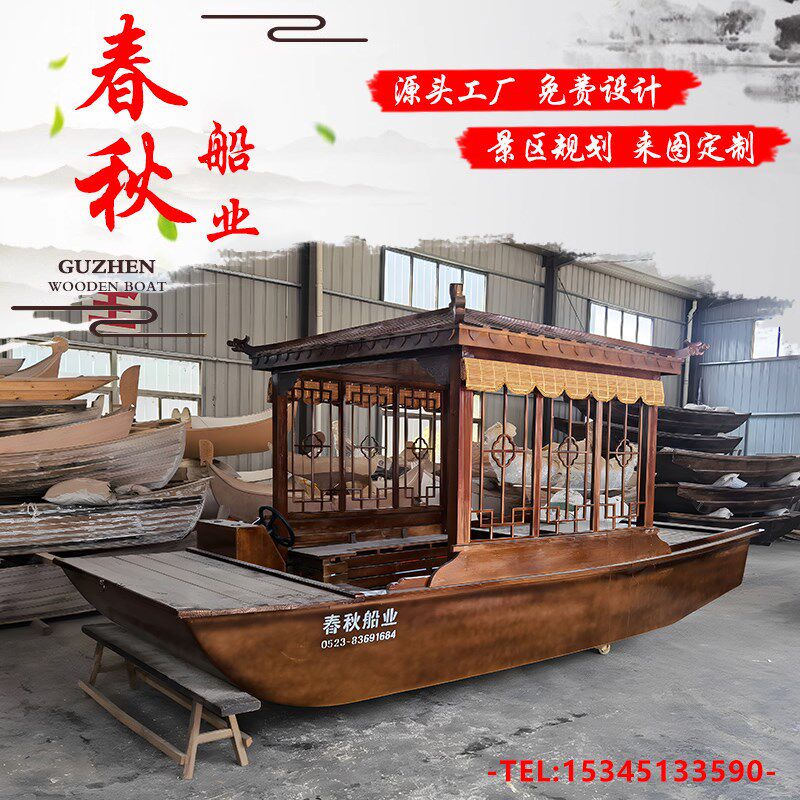 水上餐饮船单亭小木船休闲游船中式铝合金玻璃钢制电动观光画舫船