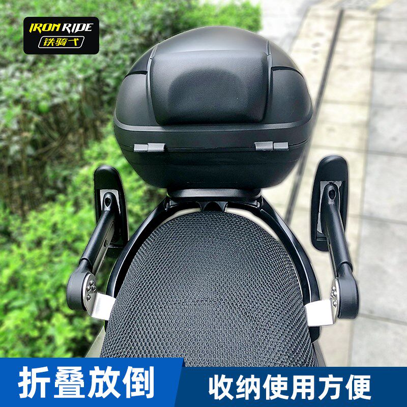 适合三阳飞度4改装后座升降调节放倒扶手FIDDLE4摩托车折叠扶手