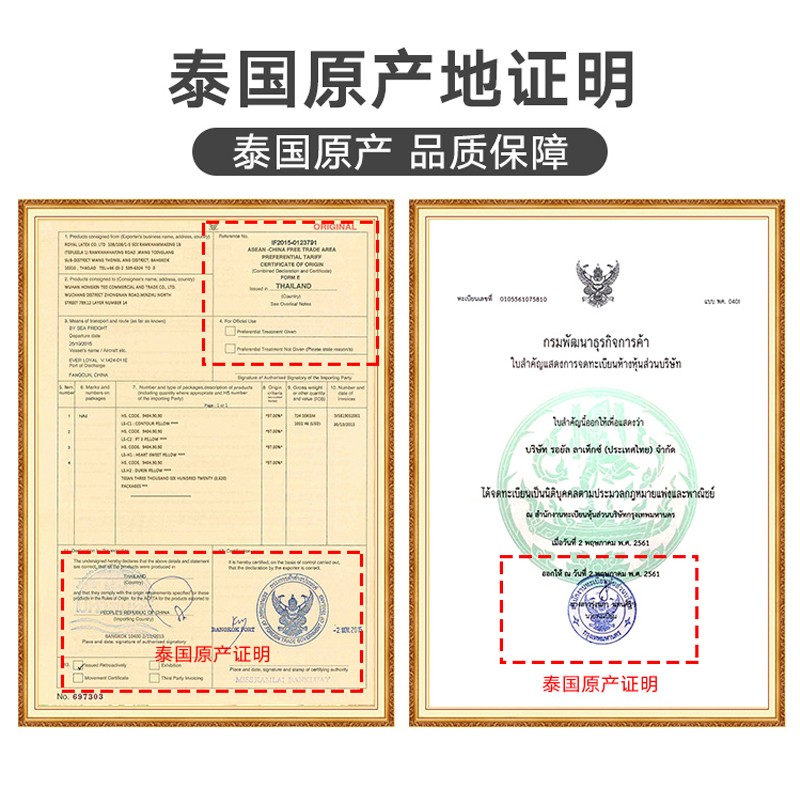 泰国皇家进口乳胶床垫原装正品1.8m1.5米天然纯胶床垫榻榻米软垫