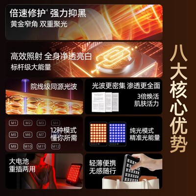 大排灯美容仪家用美白灯祛痘光子嫩肤美容仪面部LED红蓝光面罩仪
