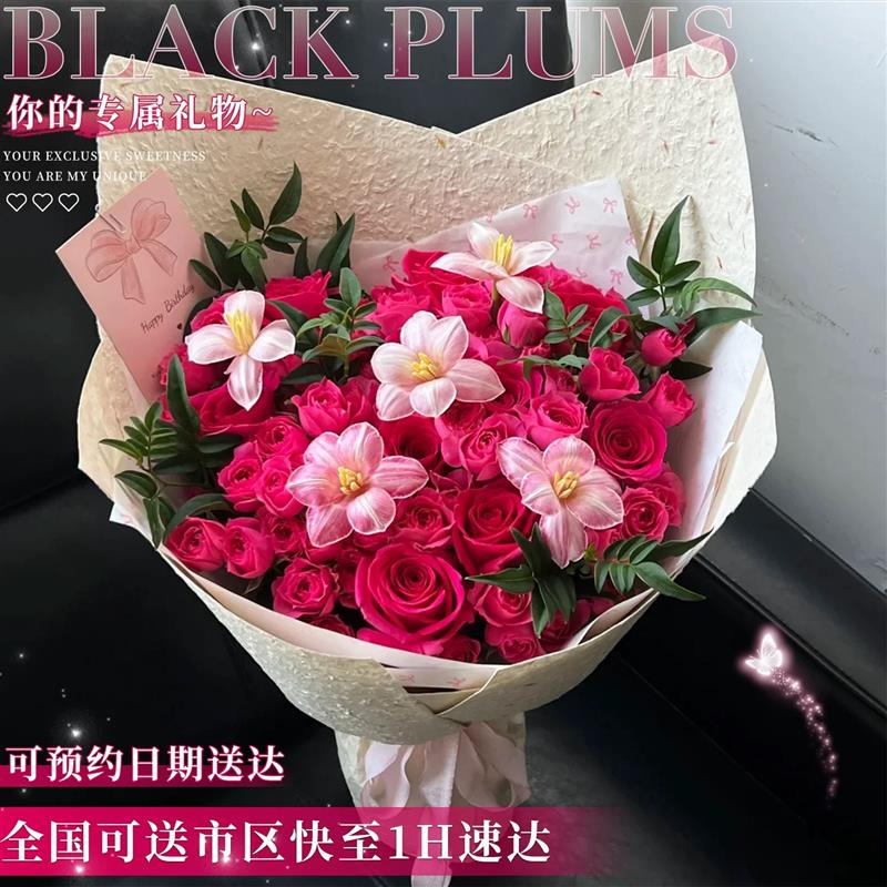 红玫瑰郁金香花束鲜花速递同城生日上海北京成都广州杭州花店配送