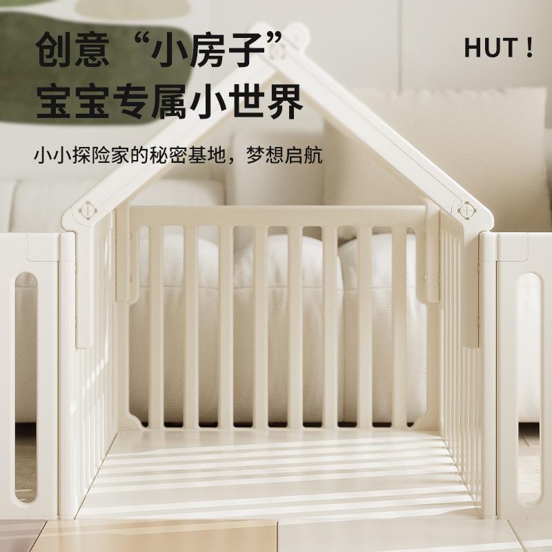 拉车宝宝游戏围栏婴儿防护栏客厅地上学步栅栏儿童室内家用爬行垫
