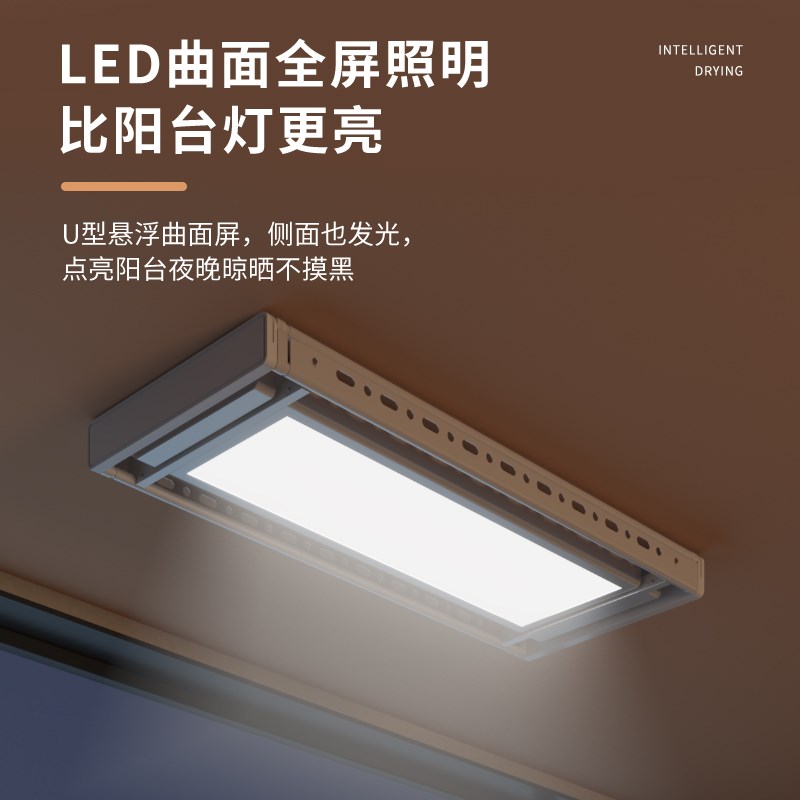 智能家用电动晾衣架曲面屏超薄电动遥控晾衣杆全自动升降伸缩烘干