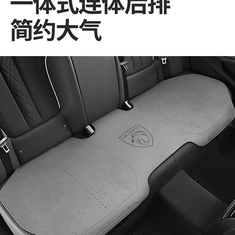 标致408X508200840085008308301四季汽车坐垫翻毛皮马鞍垫凉垫冬
