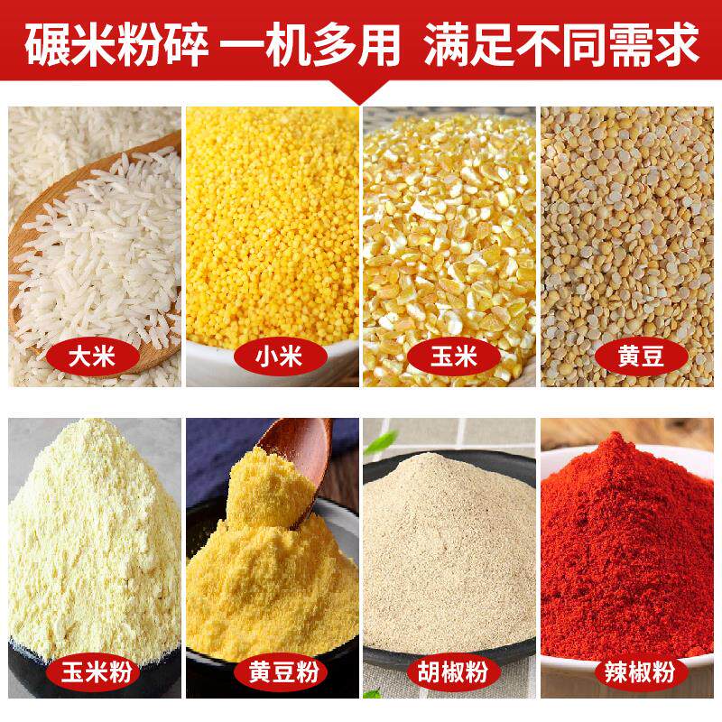 新款家用碾米机细糠小型打米机多功能大米稻谷脱壳粉碎一体机220v