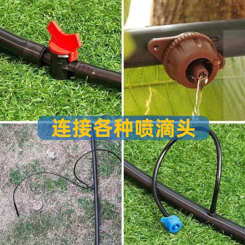 全新农用快速灌溉管加厚6分微喷滴管pe水管大棚果树园林4分管16管