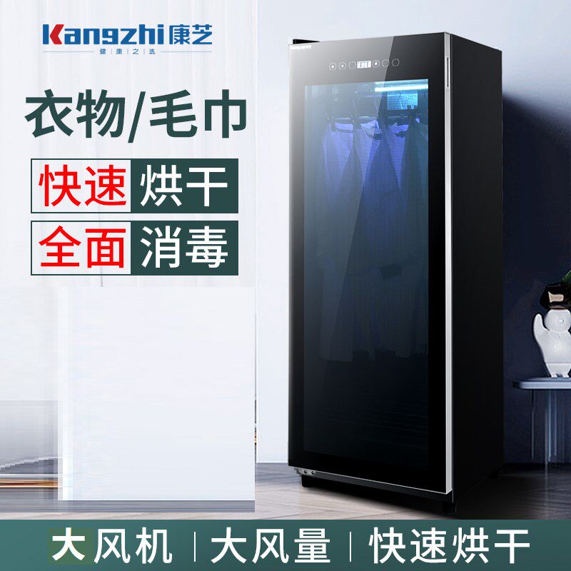 婴儿衣物消毒柜内衣裤紫外线杀菌烘干商用美容院理发店毛巾烘干机